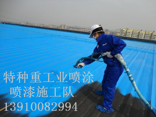 玉林除锈喷漆 & 设备厂房翻新